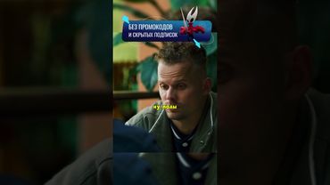 НАКАЗАЛ ДРУЗЕЙ ЗА ОТКАЗ 🔥 #сериал #криминал