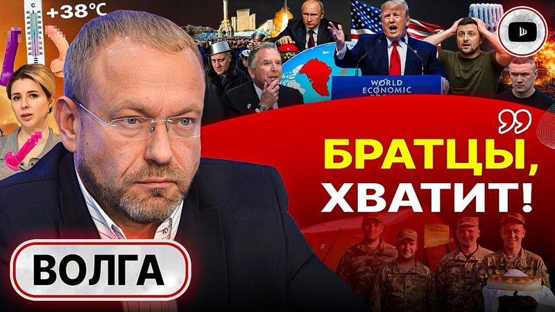 🥊УДАР ПОД ДЫХ: цена Донбасса и СТРАХ Зеленского. Беспошлинная зона Уиткоффа. Миллиард Путина - Волга