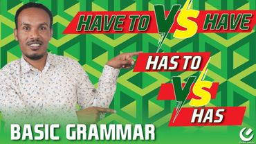 119.መሠረታዊ እንግሊዝኛ /Have to vs have and has vs has to/#እንግሊዝኛንይማሩ #ማራኪ
