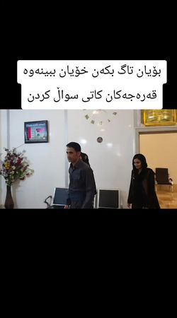 #ئاسایشی_هەولێر #hawler #harki #foryou #foryourpage #kurdistan #zaxo ...