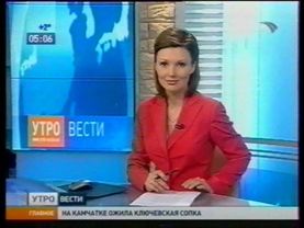 Врезка анонс "Вести Магнитогорск" в "Доброе Утро Россия"  31.10.2008г