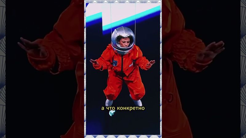 Девочки в космосе...