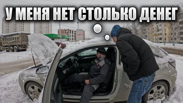 Оживлял два дня опель