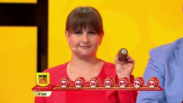 Русское лото 22.06.25 тираж № 1652 от Столото