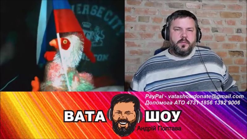 Путешествие из Москвы в Россию  АНДРЕЙ ПОЛТАВА ВАТА ШОУ
