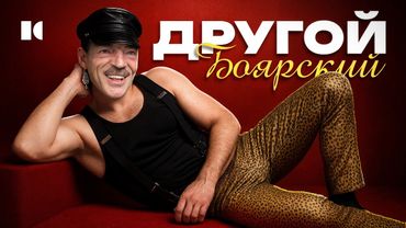 Вы все депутаты, один я - Д’Артаньян. История Михаила Боярского | Портреты