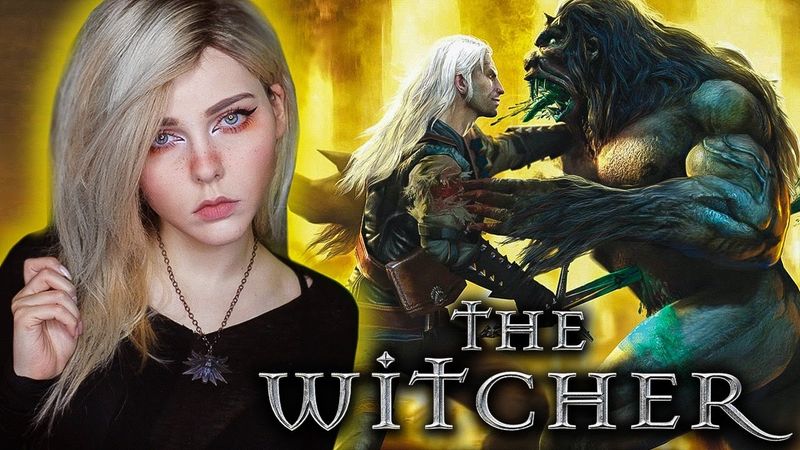 ВЕДЬМАК - КОНЕЦ ТРЕТЬЕЙ ГЛАВЫ