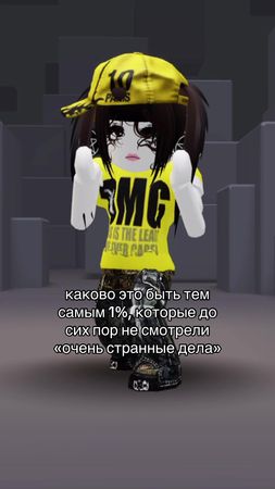 #roblox #роблокс #врекомендации #robloxfyp #осд 
