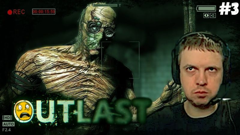 ПАПИЧ ИЩЕТ КЛЮЧИ В ЖОПЕ ДОКТОРА! OUTLAST!#3