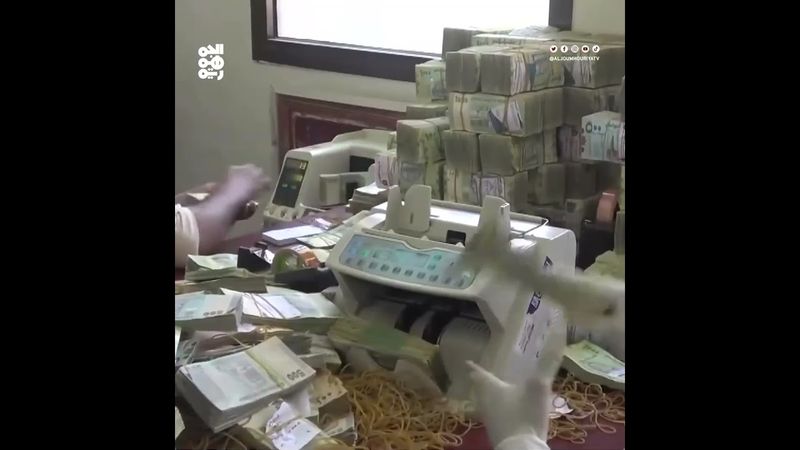 الريال اليمني يحافظ على مكاسبه خلال اختتام تعاملات الأسبوع المصرفية