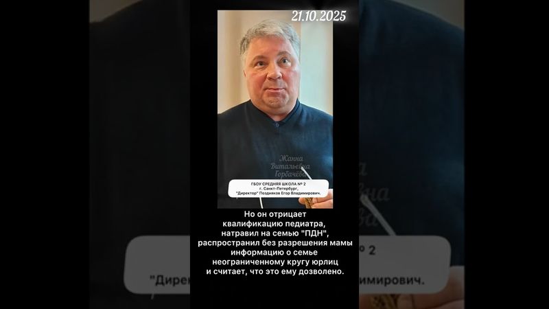 НАШЕЙ МАМЕ ВРУНЫ И БЕЗГРАМОТНЫЕ КОММЕРСАНТЫ НЕ ПО ЗУБАМ ✊✊✊ИСТОРИЯ из СПБ, ч.2🤦🏻