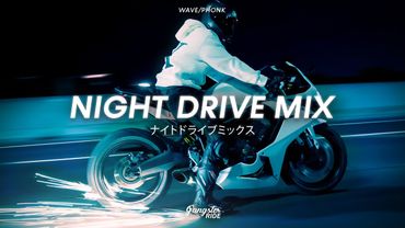 NIGHT DRIVE MIX V.9 | WAVE/PHONK