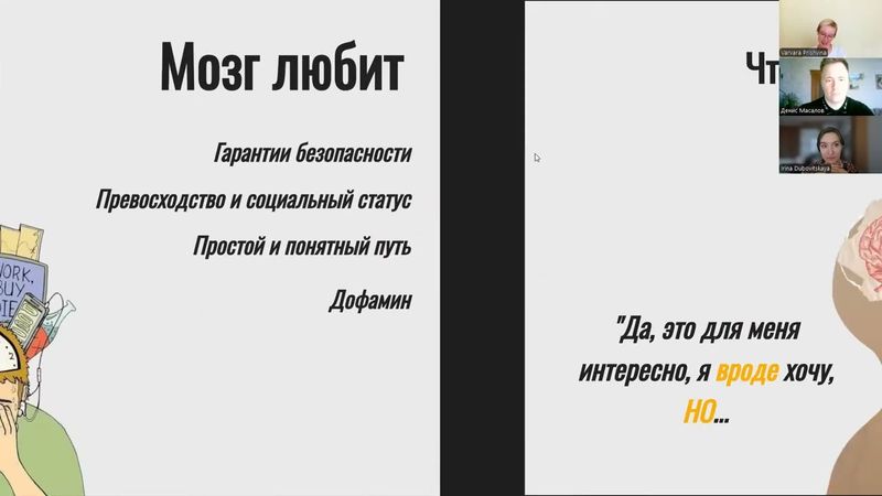 Школа Путь Вместе продажи, как выдать максимум из блога. Доступ до вечера 31.01