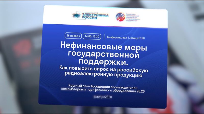 ЧТО СДЕЛАЛА АССОЦИАЦИЯ 26.20 ГОРШЕНИНА МАКСИМА?