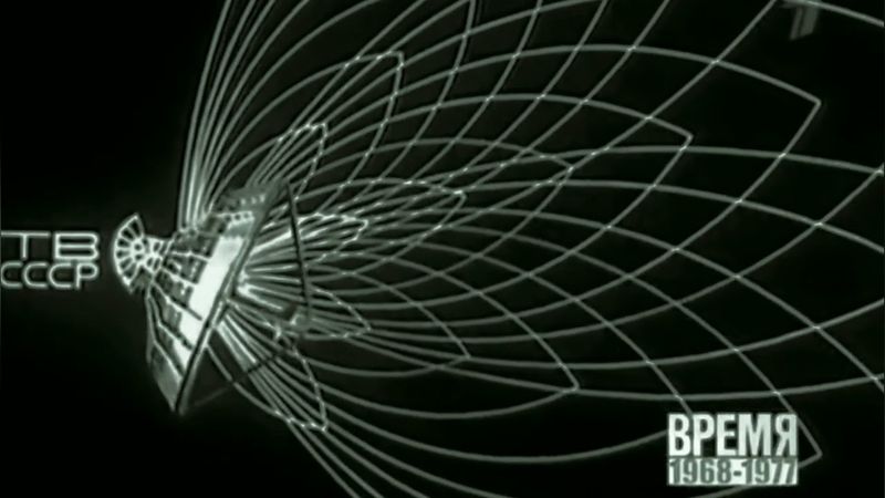 (Самая точная склейка-реконструкция) Заставка программы Время 1968-1970