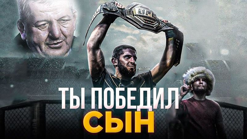 ABDULMANAP NURMAGOMEDOV - FATHER HABIB | ABOUT MEYVEZERA | ABOUT CONOR MCGREGOR | ABOUT PUTIN
