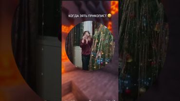 #мемы #Shorts #кружок #memes #мем #мемасы #мемчик #вирусно #веселое