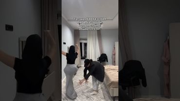 #wedding  ой не могу 😂😂😂 #юмор #приданое #свадьба