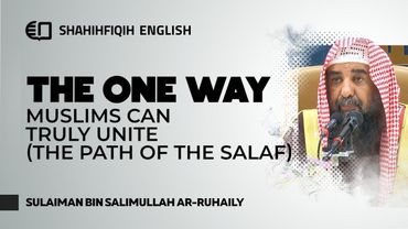 The ONE WAY Muslims Can Truly Unite (The Path of the Salaf) - Syaikh Sulaiman Ar-Ruhaily