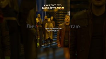 Всё, ради науки))) #кино #юмор #shorts  #приколы #фильмы #лучшиефильмы