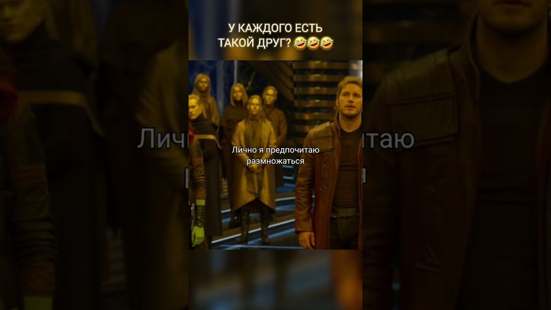 Всё, ради науки))) #кино #юмор #shorts  #приколы #фильмы #лучшиефильмы