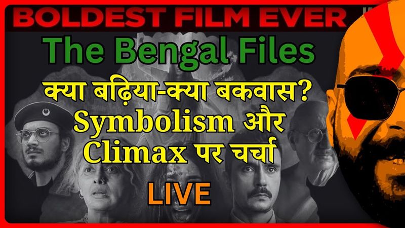Cinema Par Charcha: The Bengal Files | Symbolism, Climax, Positives & Negatives | Pulkit Tyagi LIVE