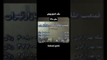 غیر قابل تصور #کلیپ #ترند #iran #funny #البرزخ #فیلم