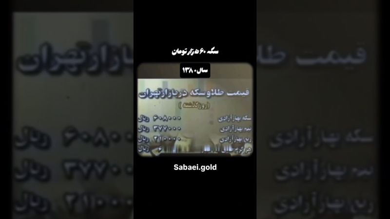 غیر قابل تصور #کلیپ #ترند #iran #funny #البرزخ #فیلم