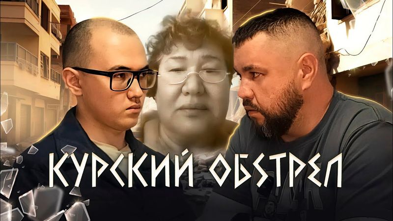 СЛЕПОЙ СТРЕЛОК-ЮРИСТ-НЕДОГЕЙМЕР ДОСАМОРАЗВИВАЛСЯ, ЧТО ОКАЗАЛСЯ в PLEНУ!