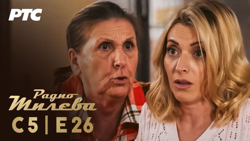 Radio Mileva | Sezona 5 | Epizoda 26 (domaća serija)