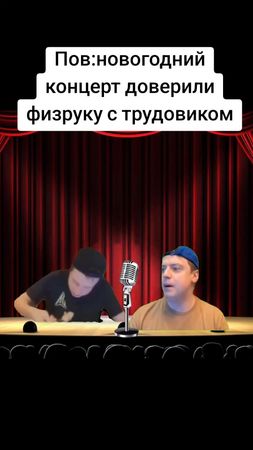 #рек #рекомендации #юмор #смех #мем 