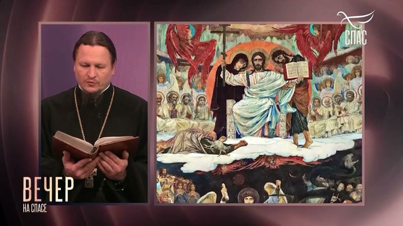 В ТЕ ДНИ БУДЕТ ТАКАЯ СКОРБЬ, КАКОЙ НЕ БЫЛО ОТ НАЧАЛА ТВОРЕНИЯ! #Евангелиедня #СвятоеЕВАНГЕЛИЕ