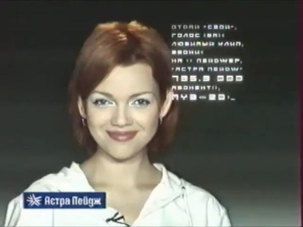 Рекламный блок, анонсы и часы (Муз-ТВ, 30.12.2000) (3)