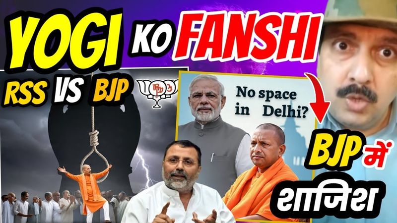 Yogi Adityanath Exit Plan? | Modi vs RSS Power Game | BJP's Internal War 2025