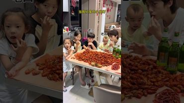 当大家吃小龙虾，就爸爸盛饭的功夫，瞬间吃完了！ #亲子日常 #斗智斗勇的日常