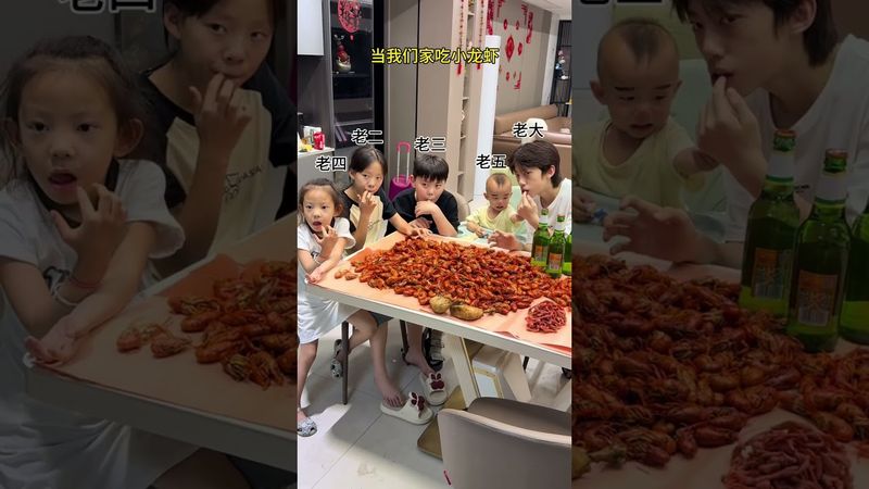 当大家吃小龙虾，就爸爸盛饭的功夫，瞬间吃完了！ #亲子日常 #斗智斗勇的日常