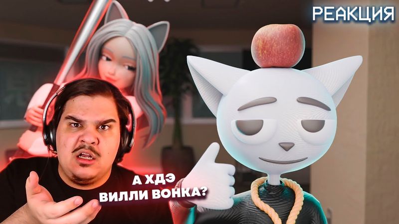 ▷ 1 Час Глупых Историй (а нет, почти 2 ЧАСА!) | РЕАКЦИЯ на Solek (Солек)