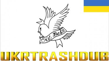 Lil Peep - Плакса (Crybaby - Ukrainian Cover) [UkrTrashDub]