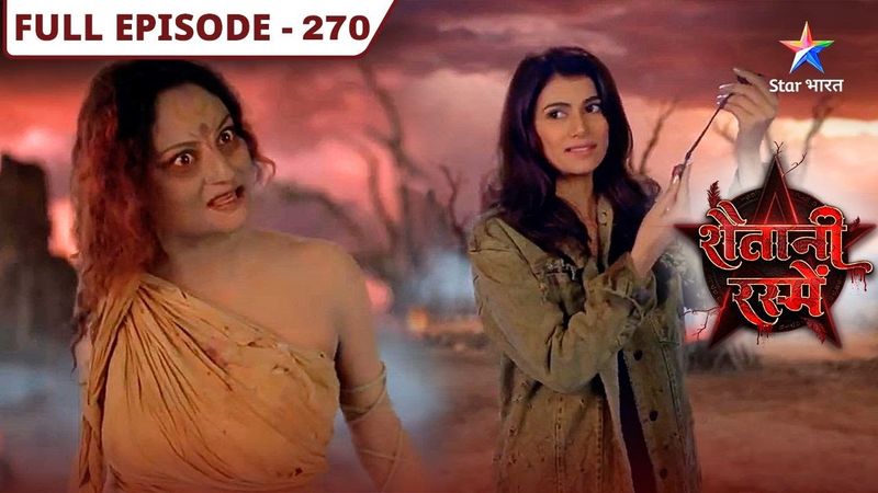 Shaitani Rasmein | Kya Pinni phir se kho degi Jantar? | FULL EPISODE-270 | शैतानी रस्में