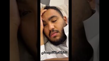 للي وفواز نومة الذيب   #ضحك #فالكونز #فالكونز #فالكون #بندريتا #قراند #جراند #بث مسترفيفا