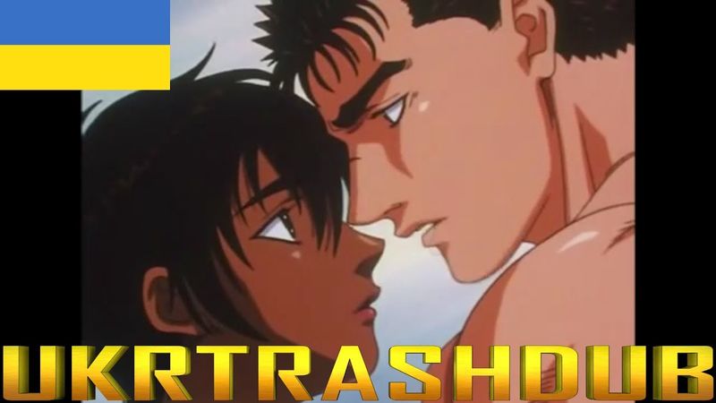 БЕЗЕЕРКЕЕЕР (My Lover for you is like truck ukrainian version) [UkrTrashDub]