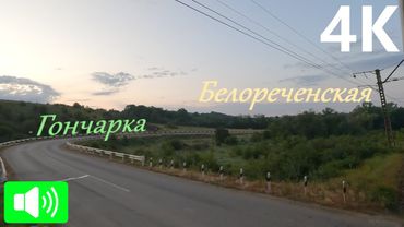 On a June morning from Goncharka to Belorechenskaya by russian train