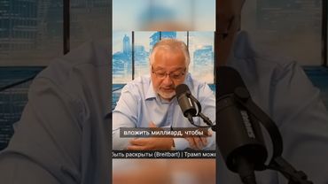 Трамп летает на устаревших самолетах и ждет модернизацию