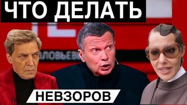 О русской армии и РПЦ. Чем прекрасна Навальная и чем Соловьев отличается от Собчак. Интервью Грэм.