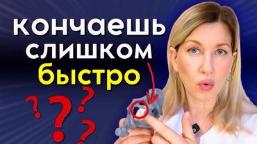 Как дольше не кончать: что делать ДО точки невозврата