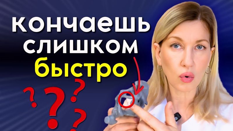 Как дольше не кончать: что делать ДО точки невозврата