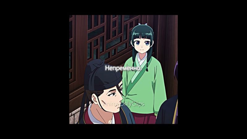 Новая просьба от императора! I Монолог фармацевта 2  #аниме #анимемомент