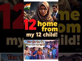 12 बच्चों 12 घर, मुस्लिम मांगते, 55 बच्चों के लिए, रोटी कपड़ा मकान ! हिन्दू भरते टेक्स #Shorts
