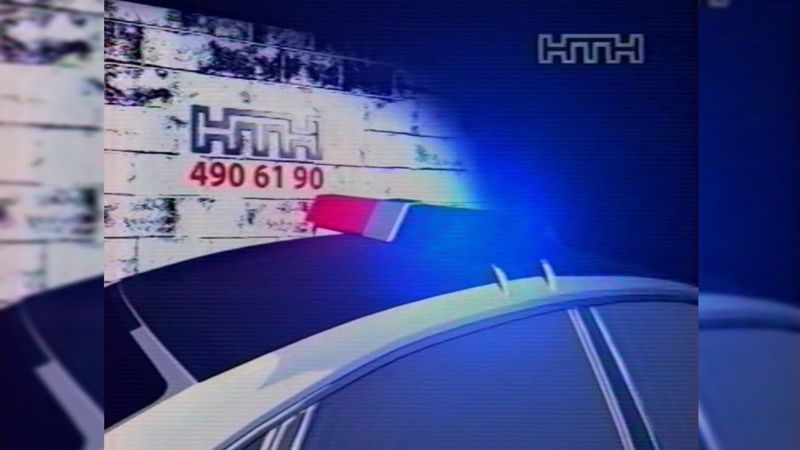 НТН - Реклама + Анонси [09.11.2008]