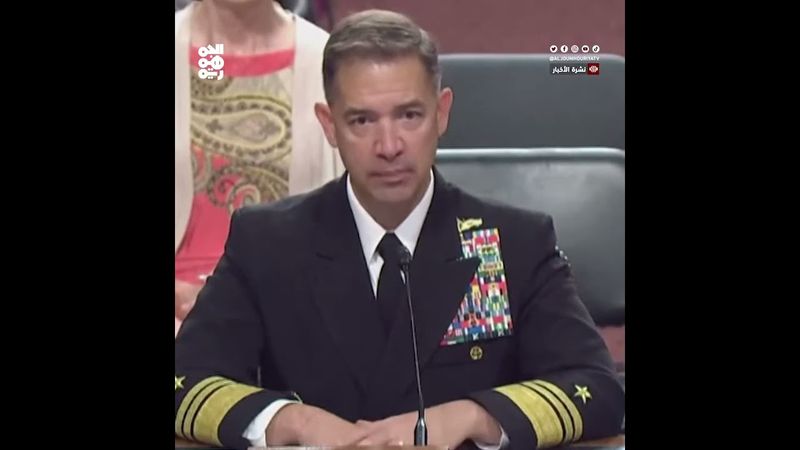 مسؤول عسكري أمريكي: مليشيا الحوثي ستكون مشكلتنا المستقبلية